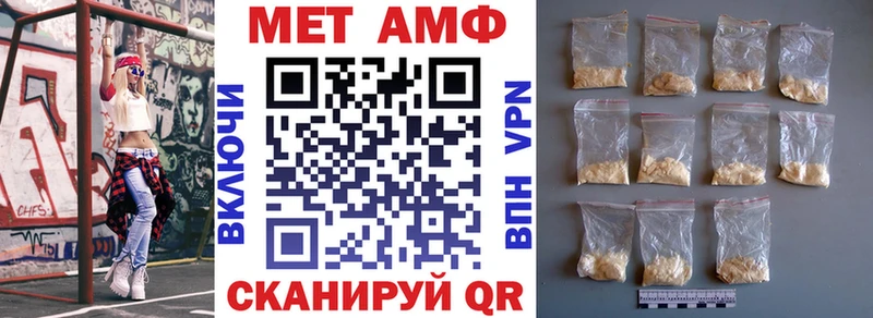 АМФЕТАМИН 98%  где купить наркоту  Кочубеевское 