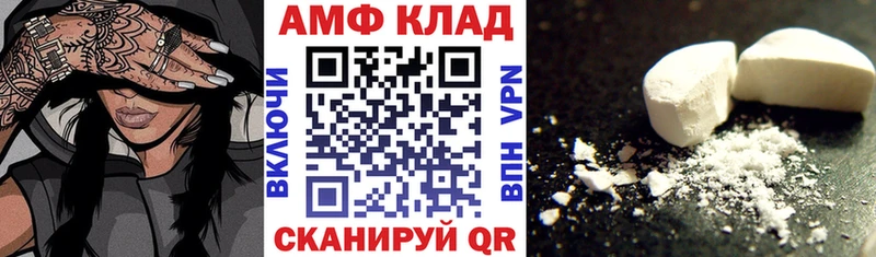 АМФ 97% Кочубеевское