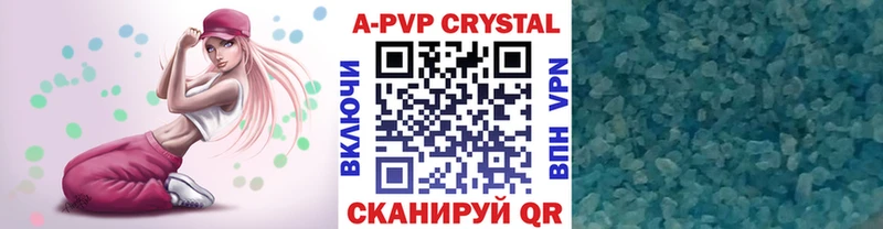 Alpha PVP крисы CK  Кочубеевское 