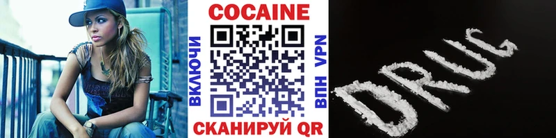 Кокаин FishScale  купить наркотик  Кочубеевское 