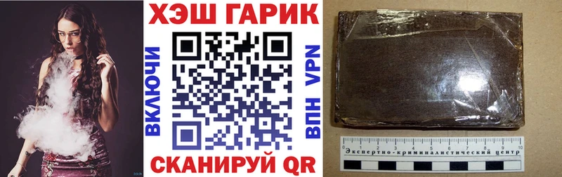 наркота  Кочубеевское  ГАШИШ ice o lator 