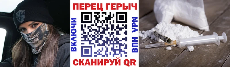 Героин Афган  MEGA маркетплейс  Кочубеевское 