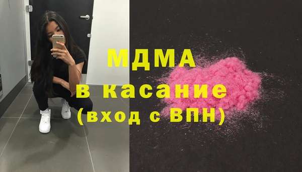 герыч Лабытнанги