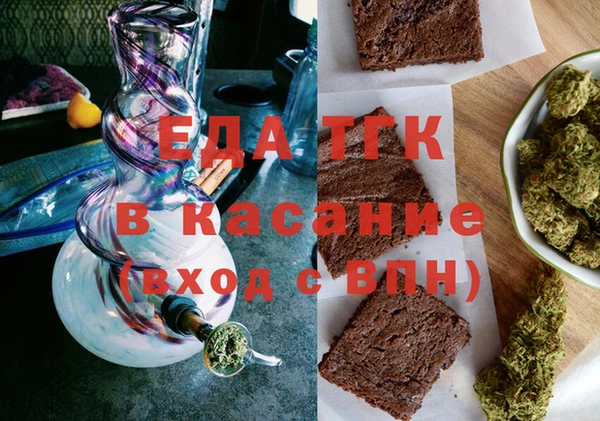 молекула духа Лагань