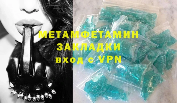 герыч Лабытнанги