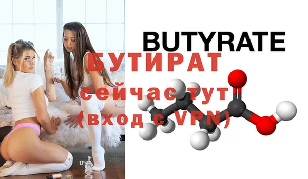 мет Орехово-Зуево