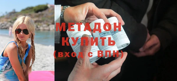 молекула духа Лагань