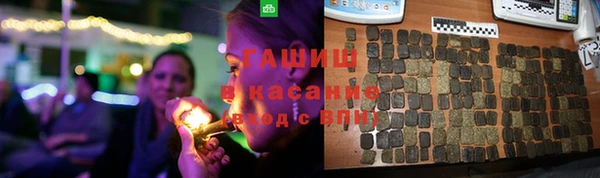 героин Ачинск