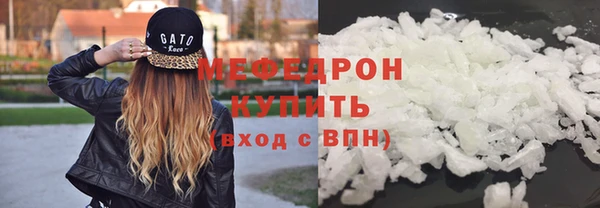 герыч Лабытнанги