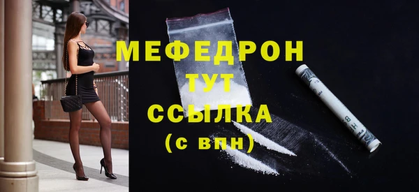 молекула духа Лагань
