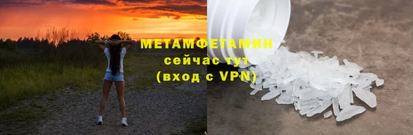 молекула духа Лагань