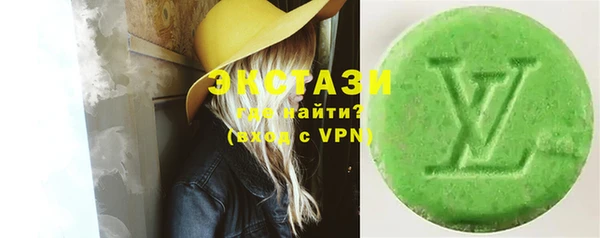 молекула духа Лагань