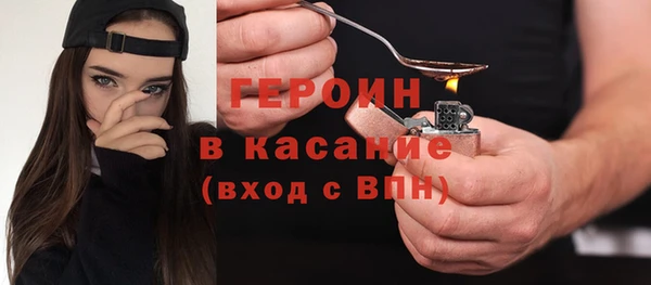 герыч Лабытнанги