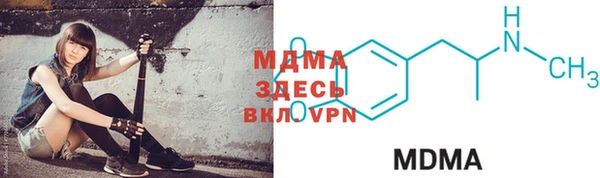 молекула духа Лагань