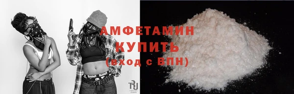 молекула духа Лагань