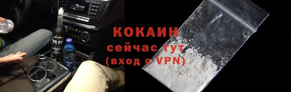 герыч Лабытнанги