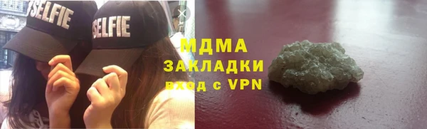 молекула духа Лагань