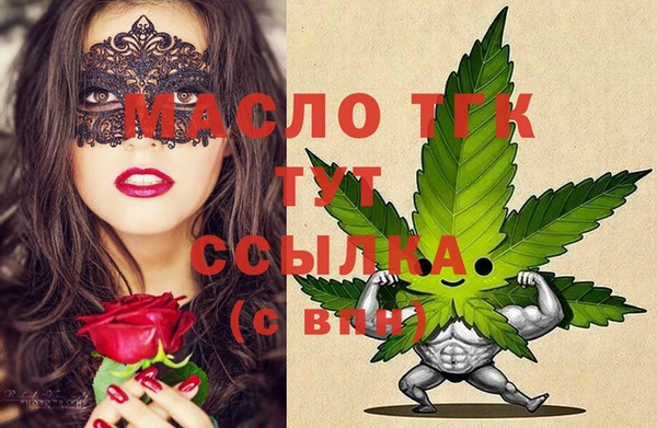 герыч Лабытнанги