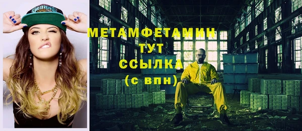 сатива Ладушкин