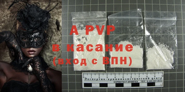 герыч Лабытнанги