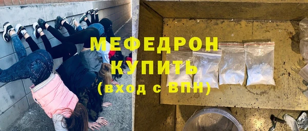герыч Лабытнанги