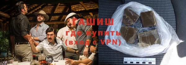 молекула духа Лагань