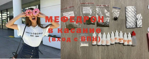 молекула духа Лагань