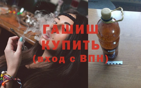 мяу мяу кристалл Бердск