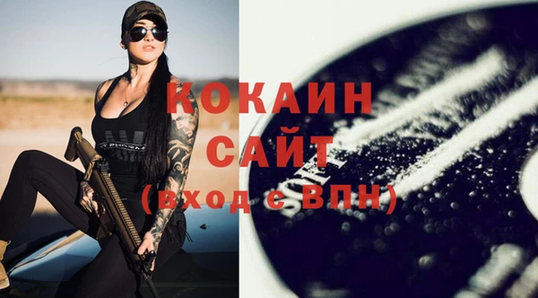 а пвп мука Новый Уренгой