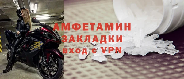 молекула духа Лагань