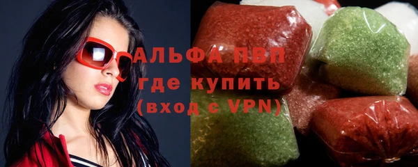 молекула духа Лагань