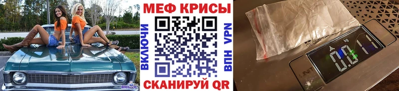 darknet состав  Кочубеевское  Меф VHQ 