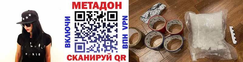 блэк спрут зеркало  Кочубеевское  МЕТАДОН кристалл 
