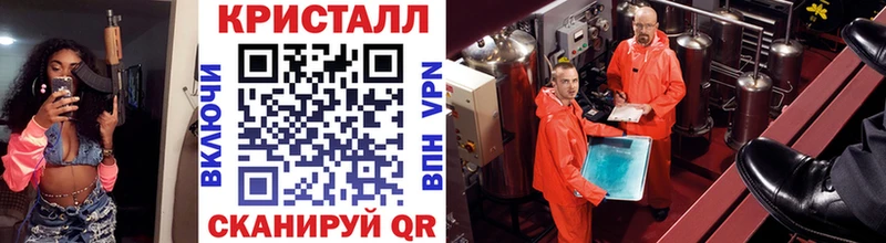 Метамфетамин Methamphetamine это Telegram ОМГ ОМГ сайт Кочубеевское закладки