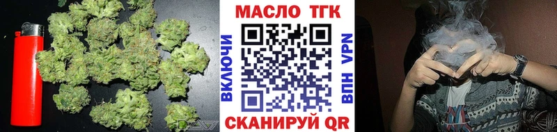 mega tor  Кочубеевское  Дистиллят ТГК вейп  купить наркоту 